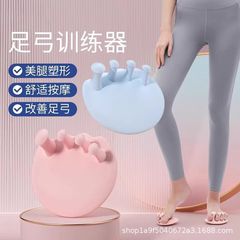 足底トレーニング器強化版足底トレーニングは足の親指の外で足の指のトレーニングを改善します。
