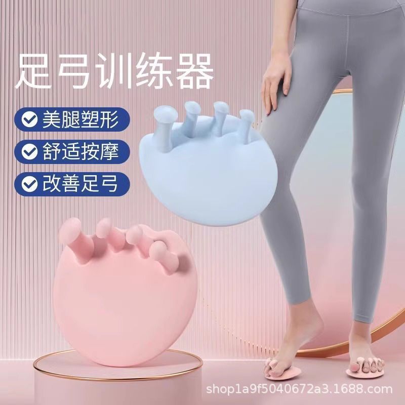 足底トレーニング器強化版足底トレーニングは足の親指の外で足の指のトレーニングを改善します。|undefined