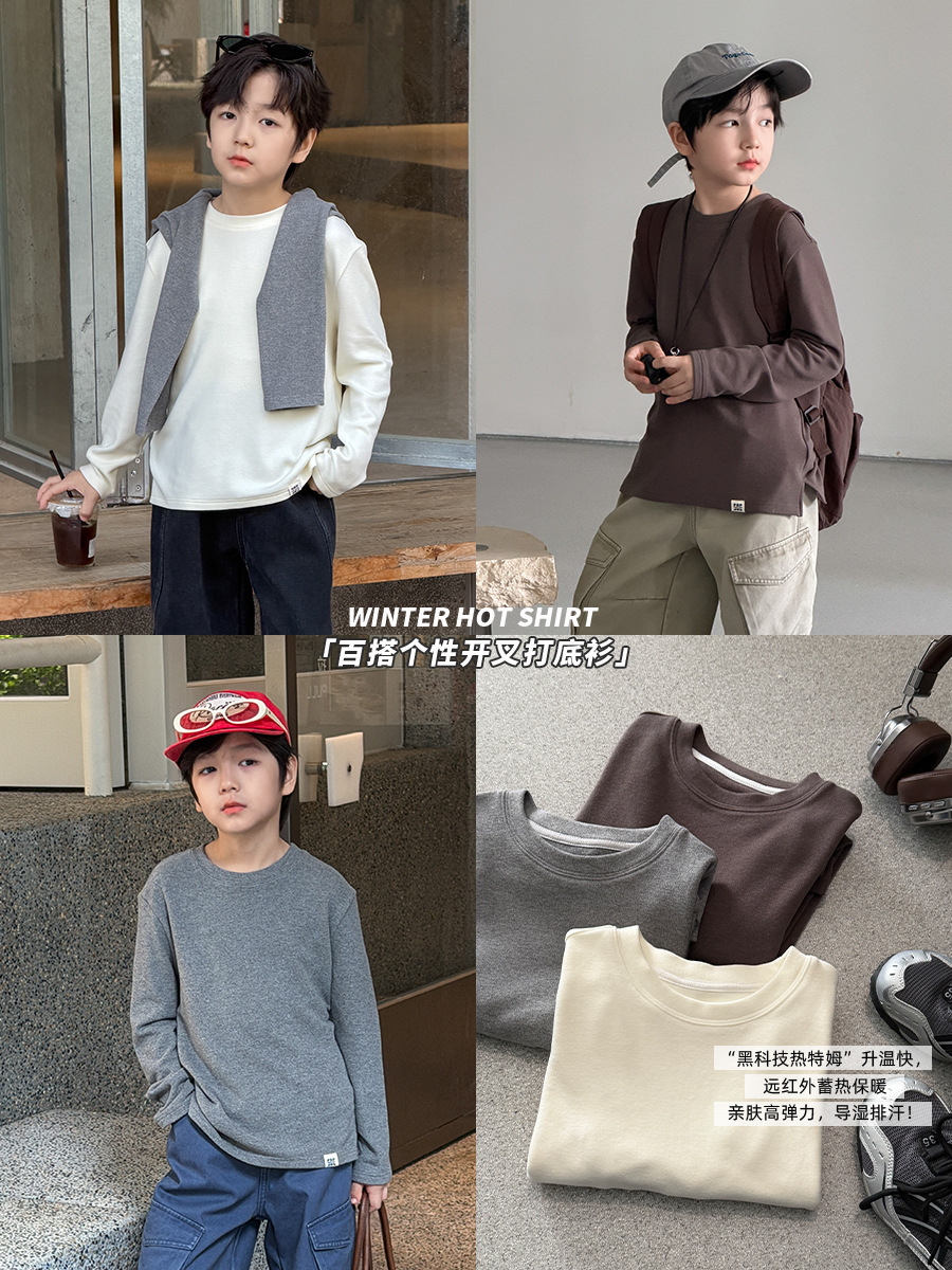 蓄热保暖！儿童冬季高弹亲肤开叉圆领上衣男童女童百搭透气打底衫