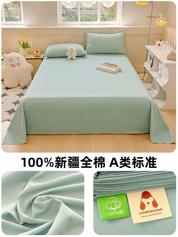 Sábana de algodón lavado de algodón puro pieza individual algodón de verano 100 color sólido cama individual dormitorio de estudiantes juego de tres piezas