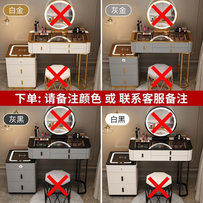 智能梳妆台无线充电轻奢北欧卧室化妆台现代简约多功能实木化妆桌|undefined