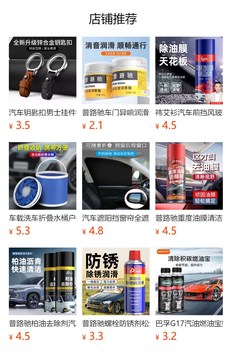 Car Bamboo Charcoal Bag for New Cars, Removes Formaldehyde and Odors, Special Activated Carbon for Car Interiors, Absorbs Odors