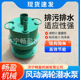 �V���L�Ӝu݆��ˮ��FWQB70-30������۱���ˮ��ˮ�ŷ�QYW20-60