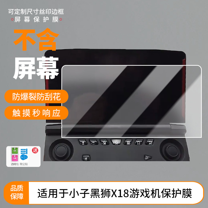 适用于三星GC100/GC200 相机屏幕膜高清耐刮磨砂防窥膜批发防指纹