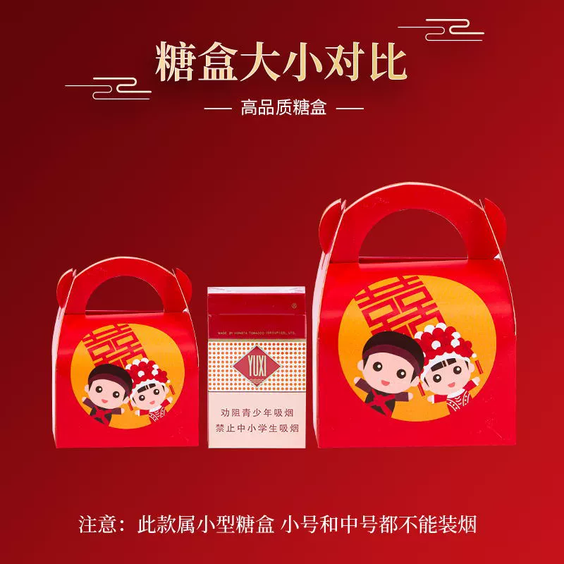 New beef horn small candy box wedding candy packaging carton sugar box wedding wedding candy box manufacturer wholesale