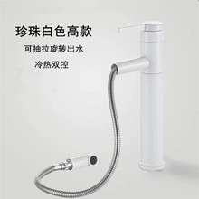 �p���D����ʽ��ɫ�������ˮ���^�l���gϴ�ֺ�ɫ��ɫ̨�������^