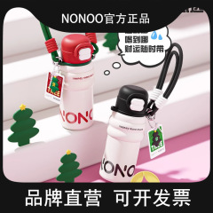 NONOO銭多保温カップ女子学生高颜値学生カップ一蓋二杯ストローコップクリスマスプレゼント