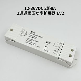 New Model of Household Downlight Lighting Fixtures, Light Strips, Spotlights, Led-Specific Smart Controller, 2-Channel Expander