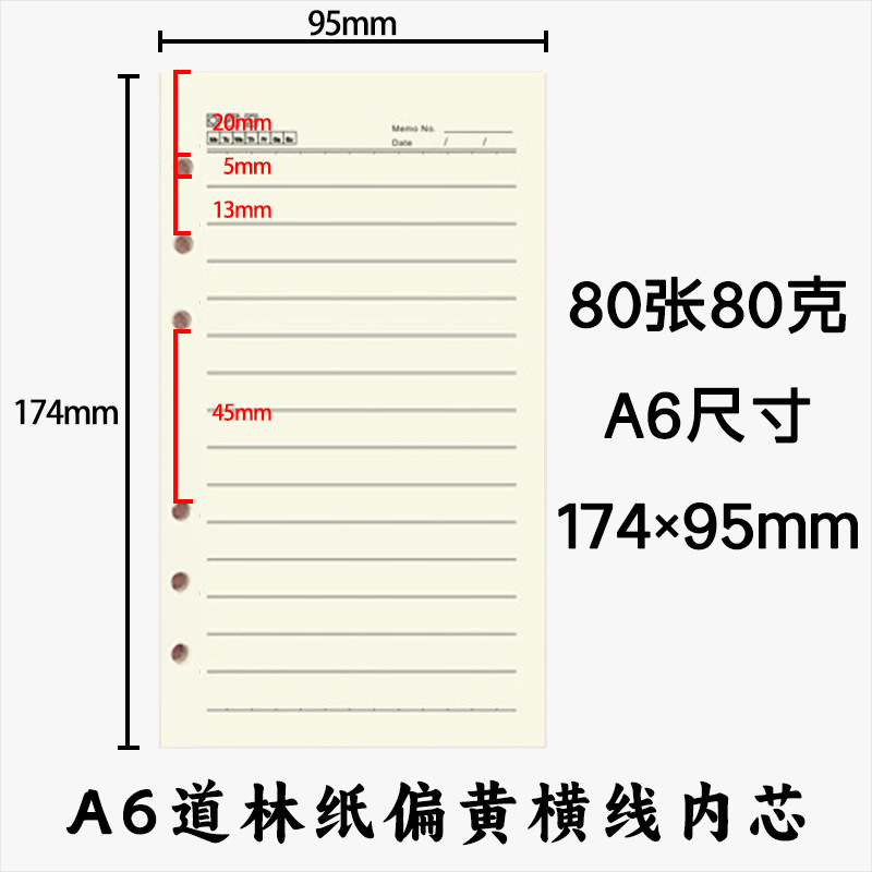 A6 papel forestal de carretera de línea horizontal de seis orificios