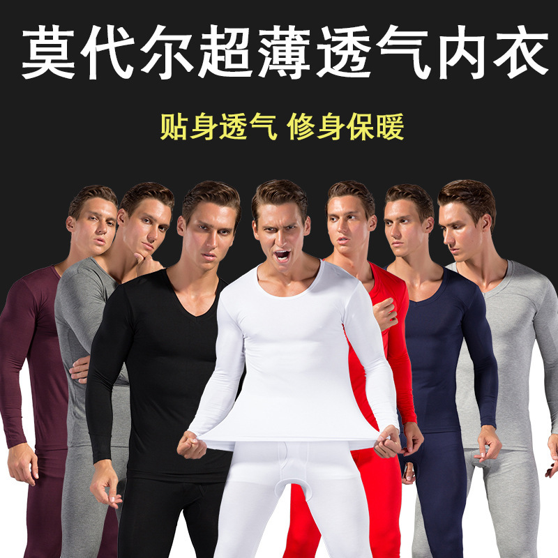 Zhuojia Modal Thermal Underwear Men's Ultra-thin Long-sleeved Tight Autumn Clothes Long Johns Youth Bottoming Life Year suit Zhuojia Modal Thermal Underwear Men's Ultra-thin Long-sleeved Tight Autumn Clothes Long Johns Youth Bottoming Life Year suit