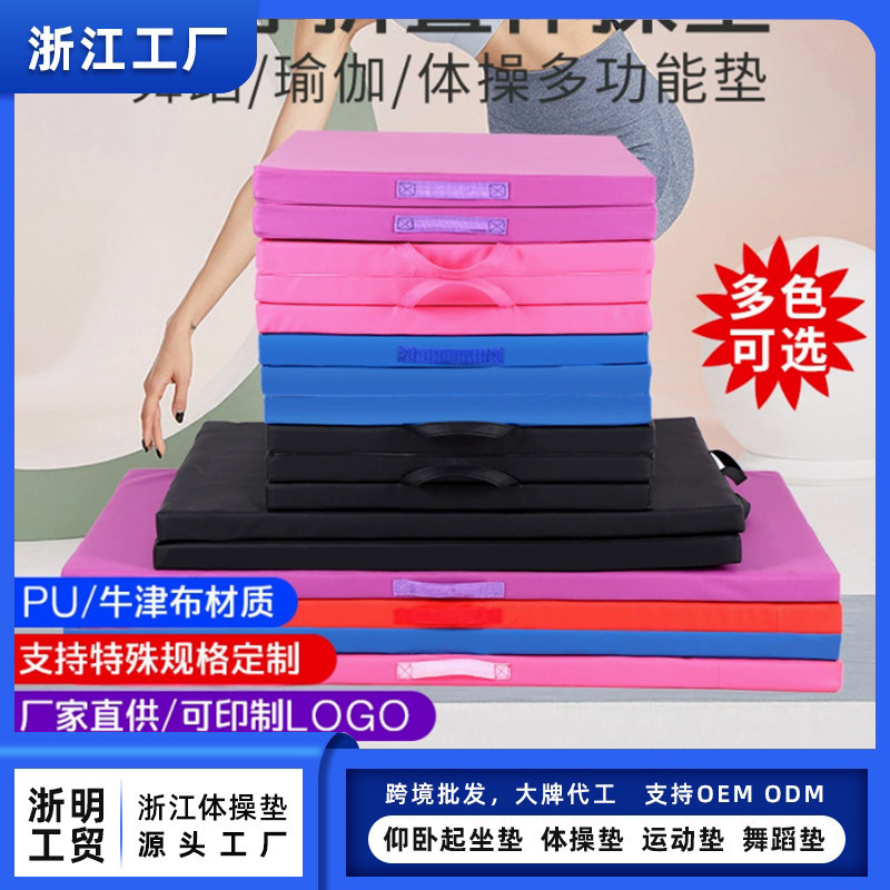 Portable Non-Slip Sit-Ups 70% off Stacked Gymnastics Mat Sports Fitness Oxford Cloth Yoga Practice Fitness Sponge Mat