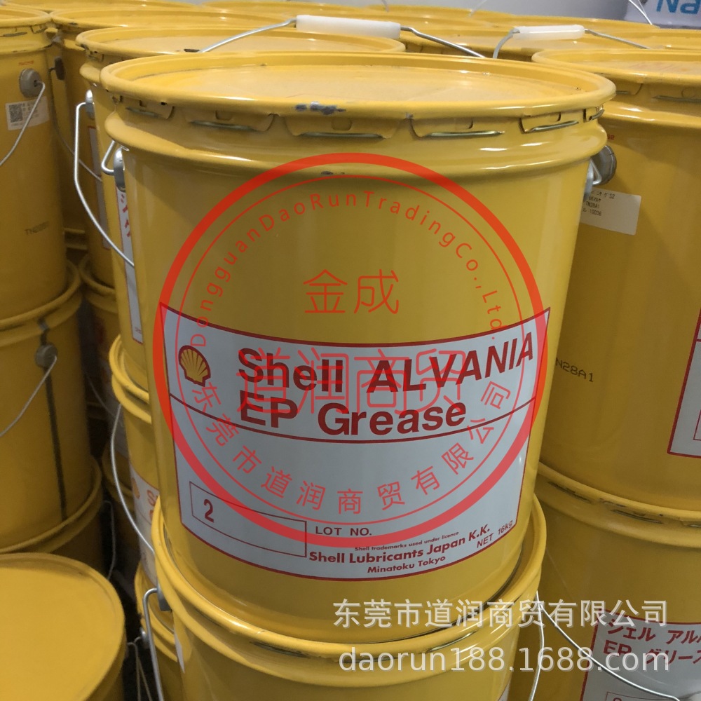 昭和Alvania EP Grease 2机器人平衡缸润滑脂