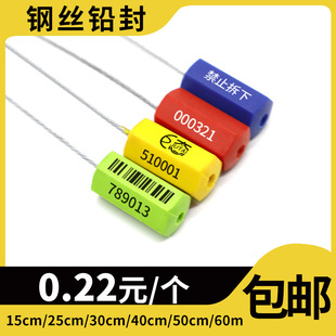 Disposable Lead Seal Hexagonal Wire Seal Tightening Container Seal Logistics Freight Vehicle Seal Seal Lead Seal