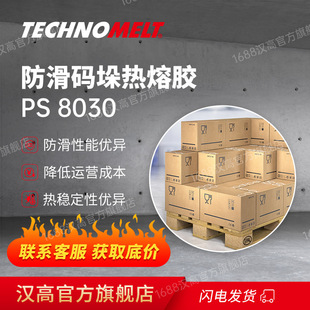 �h�߷����a���z PS 8030�����p�@Ĥ�h�����㼈������a������z