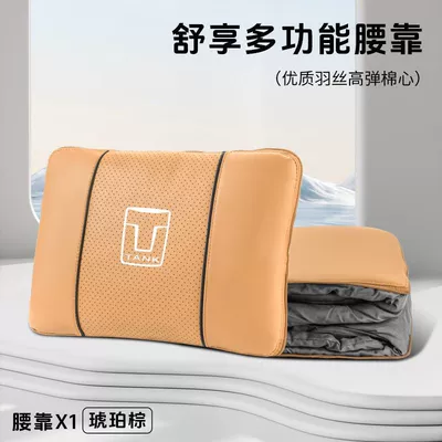 Waist support | Pillow Pillow - tank-amber-brown-multifunctional-lumbar-pillow-quilt-standard