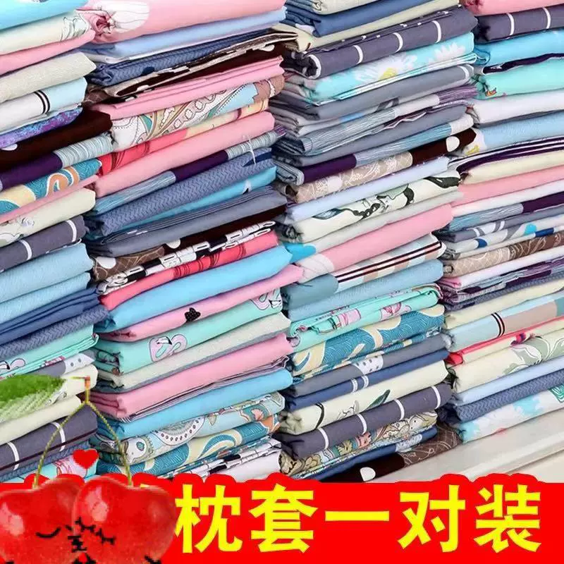 Трансграничная внешняя торговля специализируется на поставке наволочек от производителей-источников. Одна пара поставляется случайными цветами и может быть изготовлена ​​по индивидуальным цветовым и размерным характеристикам.