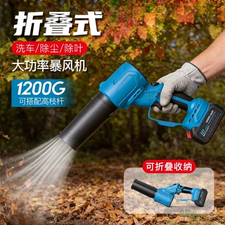 锂电暴风机涡轮无刷暴力吹风机可折叠大功率强力吹风机手持鼓风机