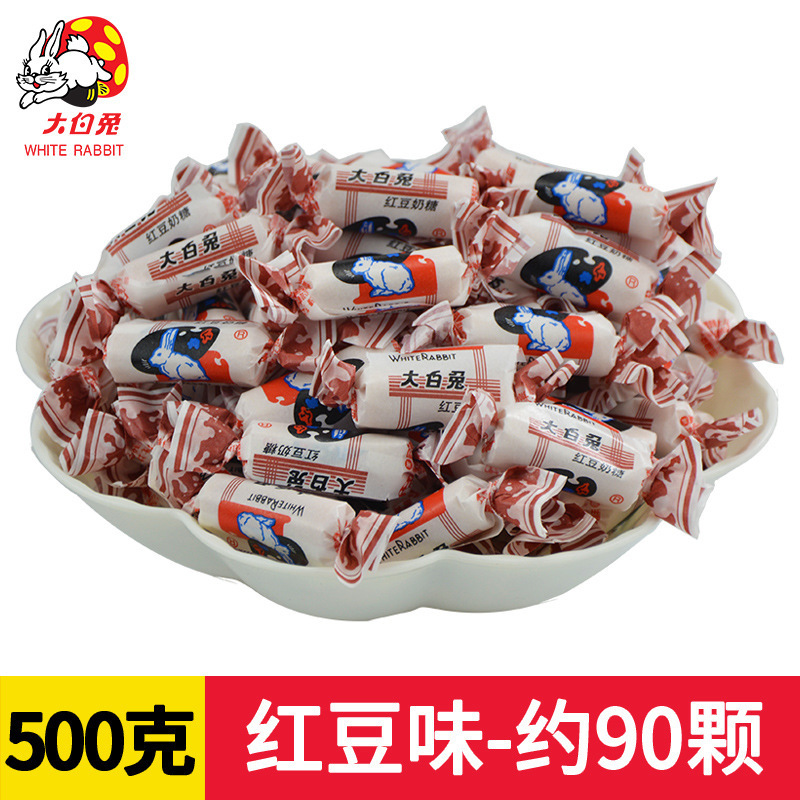 白ウサギトフィー 500g 袋入り オリジナルミックスコーヒー風味トフィー ウェディングバルク こどもの日キャンディー|undefined
