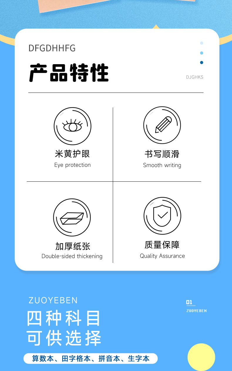 牛皮包背作业本_02.jpg