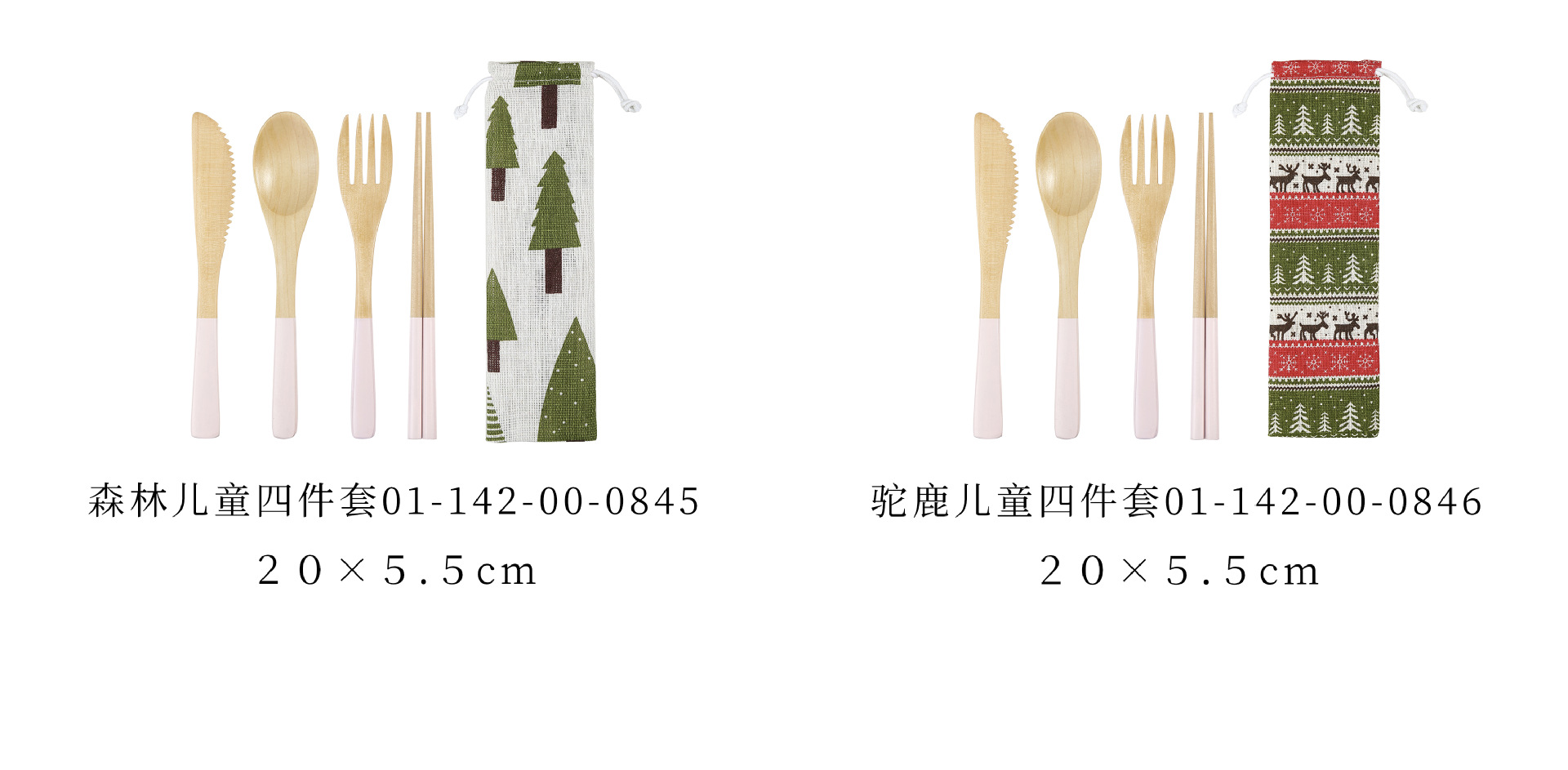 7 规格分类 (注）2.jpg