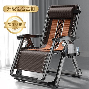 Recliner Folding Lunch Break Backrest Lazy Nap Chair Home Dual-Purpose Adult Balcony Comfortable Summer Leisure Rattan Chair