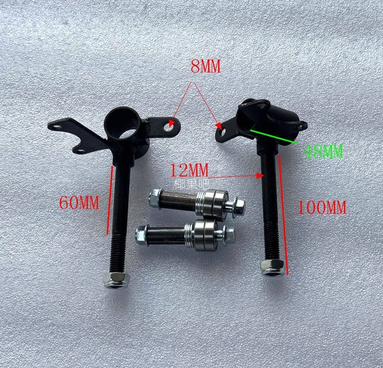 Modified Aluminum Profile Children's Go-Kart Accessories, Small Bull Beach Cart Steering Horn Axle Thickness 12/10mm