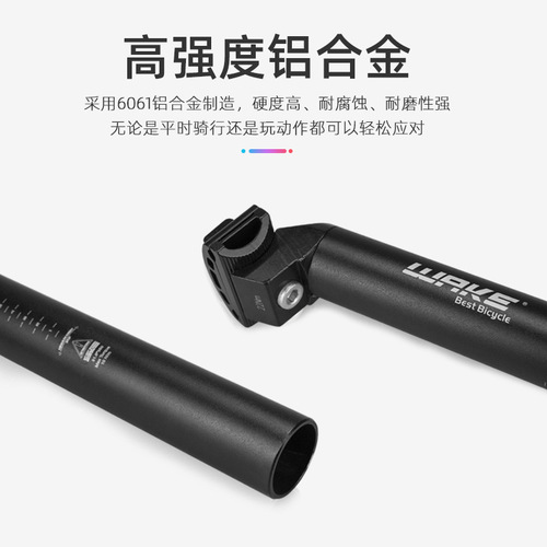 WAKE bicycle accessories 27.2 bicycle seat tube aluminum alloy single nail seat tube mountain bike seat tube riding accessories