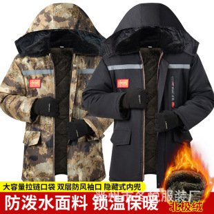 Winter fleece-lined Thickened Cotton-padded Coat Labor Protection Cold-proof Clothing Warm-keeping Cold Storage Reflective Strip Men's Work Cold-proof Clothing Tooling Cotton-padded Clothes