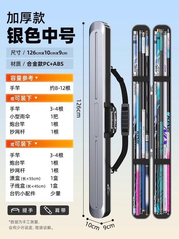 杰诺硬壳鱼竿包防水竿包轻便型鱼具鱼竿用渔具包多功能用杆包|undefined