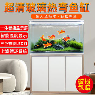 Fish Tank Living Room Aquarium Large, Medium and Small Household Lazy People No Need to Change Water Glass with Bottom Cabinet Ecological Floor-Standing Goldfish Tank