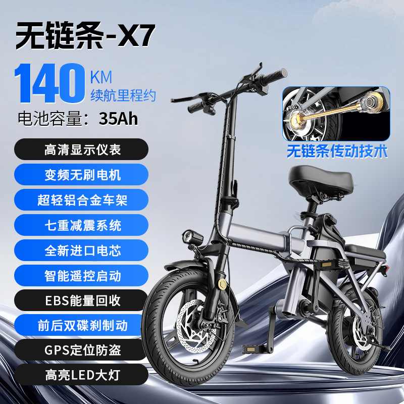 Fabricante mayorista sin cadena de bicicletas eléctricas plegables baterías de litio para conducir baterías de aluminio ultraligeras pequeñas