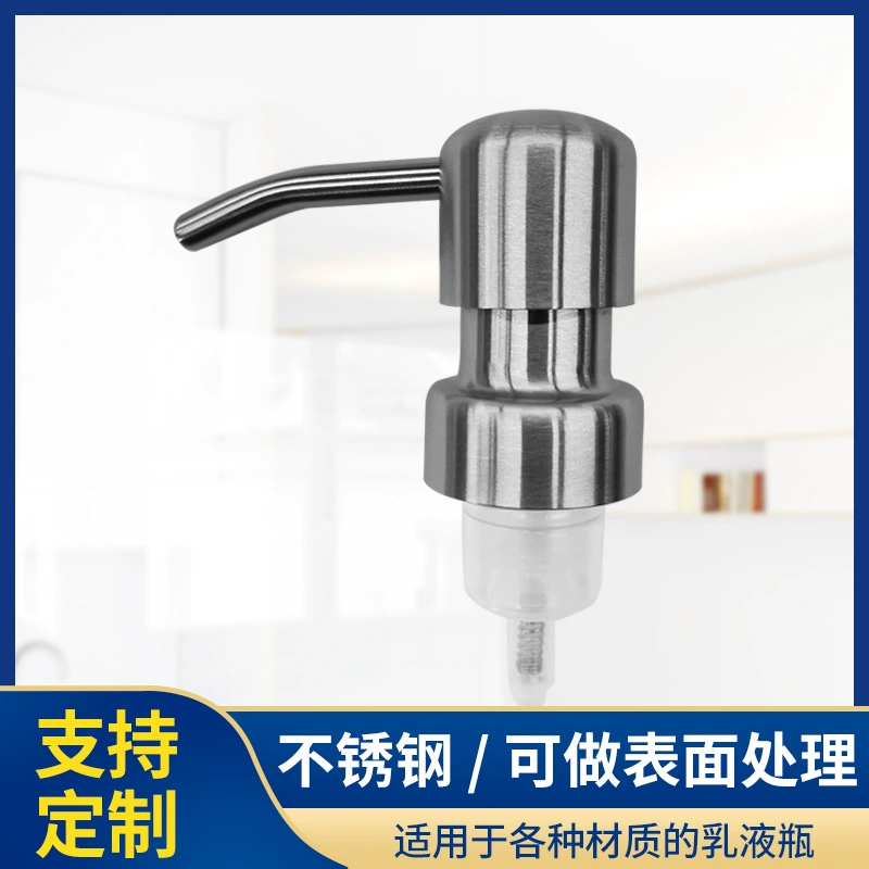 Ritting foaming head 304 stainless steel facial cleanser, pressing 28 tooth scrubbing, hair foaming metal pump head