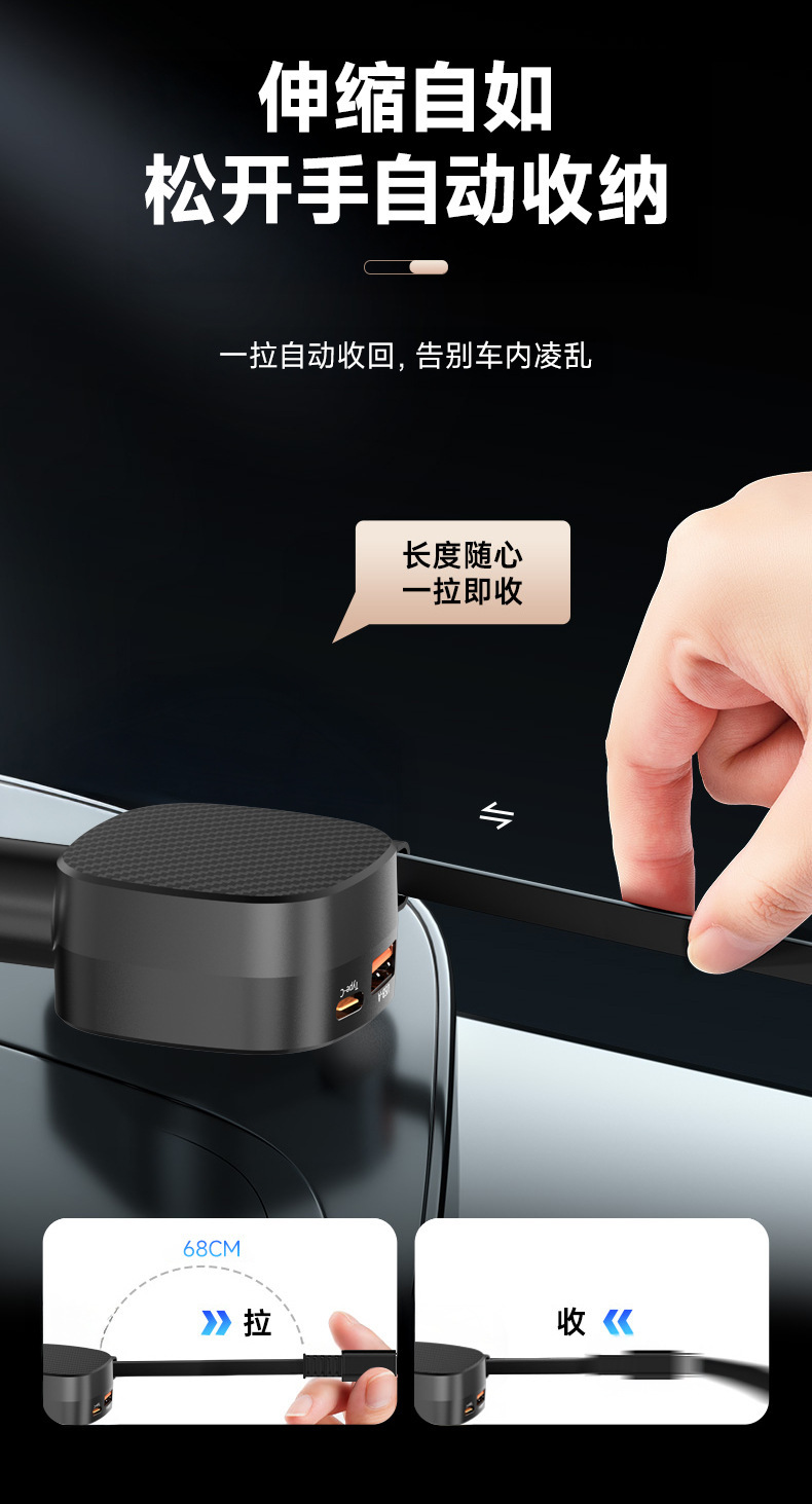 Zuzg Comes with a Retractable Cable Car Charger Suitable for Huawei and Xiaomi Full-Protocol Super Fast Charging Car Chargers