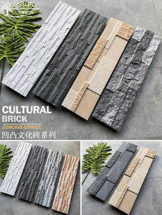 Cultural Bricks Imitation Cultural Stone Concave and Convex Villa Garden Fence Courtyard Outdoor Indoor and Outdoor Wall Bricks