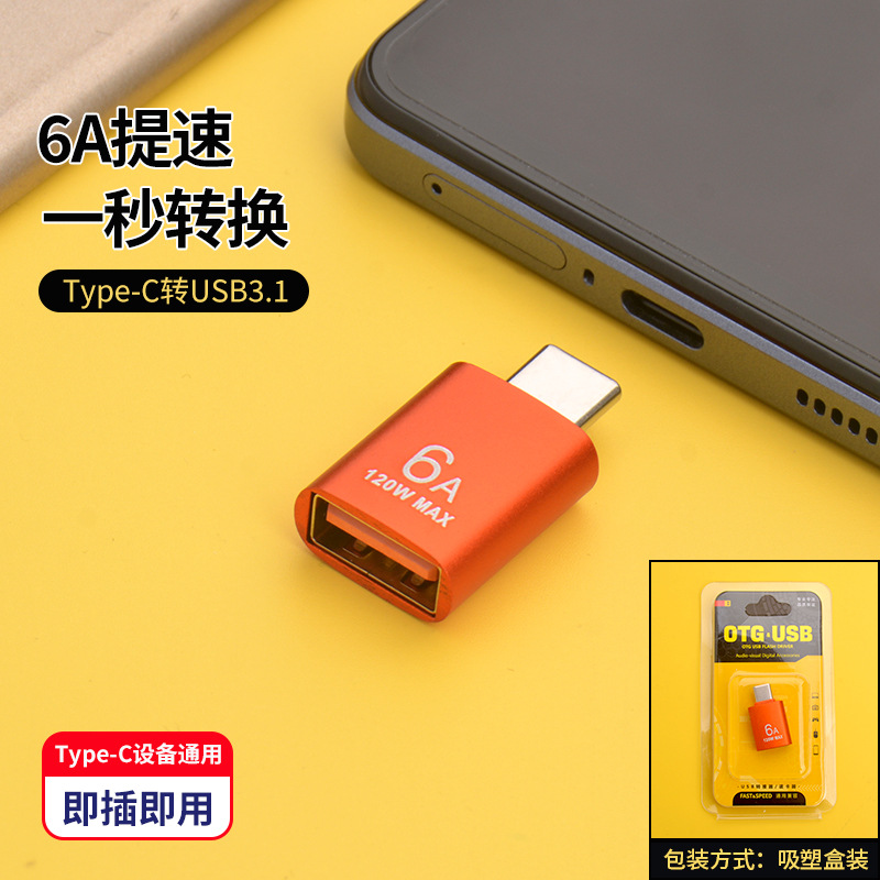 Bộ chuyển đổi điện thoại di động otg hợp kim CE loại-c sang usb3.1 Máy tính bảng Android sang bộ chuyển đổi dữ liệu đĩa USB 3.0