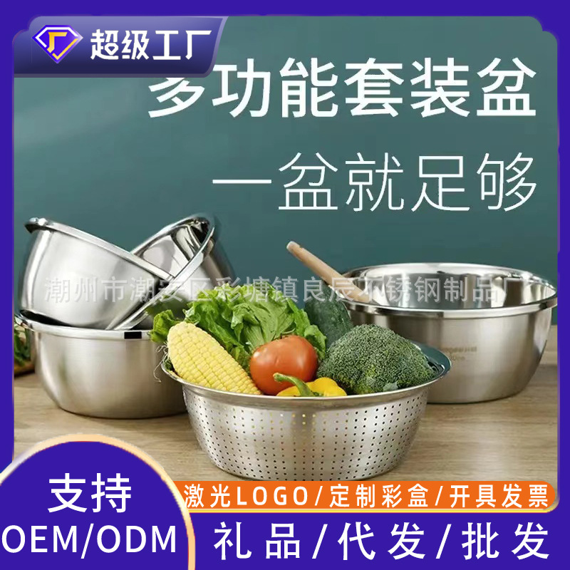 El estilo europeo de gran cuenca de acero inoxidable de borde inverso tres piezas condimento de cocina casera batedor de huevos y cuenca de cara