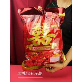 混合糖果婚庆大礼包送礼5斤一斤袋装结婚喜糖专用散装婚宴零食