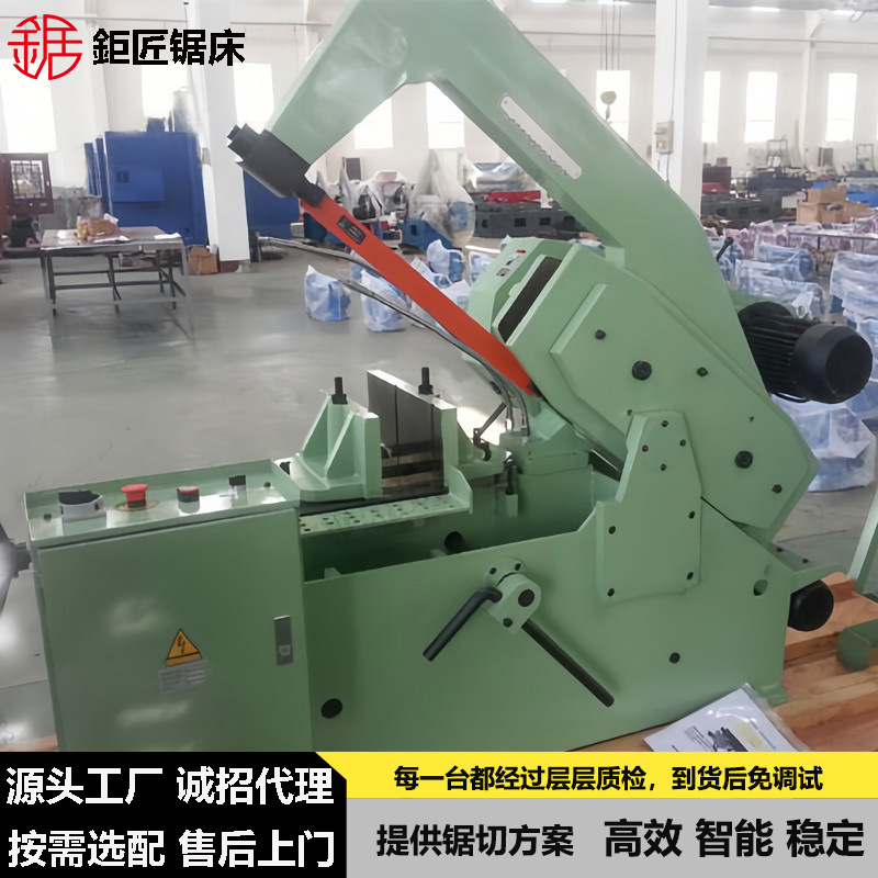 源头厂家HS7132/7140液压弓锯床 规格齐全 质量保证