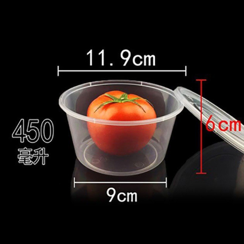一次性碗食品级圆形打包盒PP塑料碗餐盒透明圆碗加厚汤碗带盖包邮|undefined