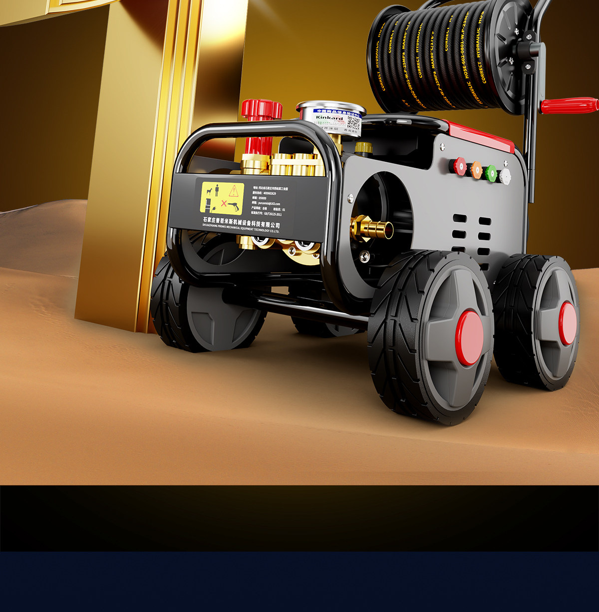 Black Cat Ching 220V New High-Pressure Washer for Home Car Washing, Powerful Floor Cleaning, Commercial Car Washer