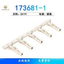 ���� 173681-1 040 MLC REC CONTACT 1*0.64 175062-1