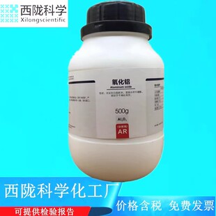 ���]�ƌW����  �����X ������AR500g���Wԇ�� CAS:1344-28-1