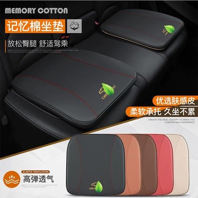 Seat cushion, seat cover — Memory Foam Seat Cushion Cover - chevrolet-logo-memory-foam-seat-cushion-classic-black
