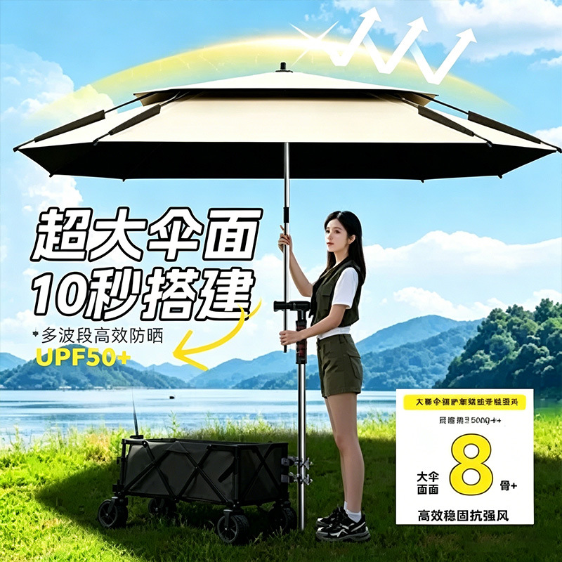 New Square Fishing Umbrella, Fishing-Specific Umbrella, Outdoor Camping Umbrella, New Fishing Sunshade Umbrella, Fishing Umbrella