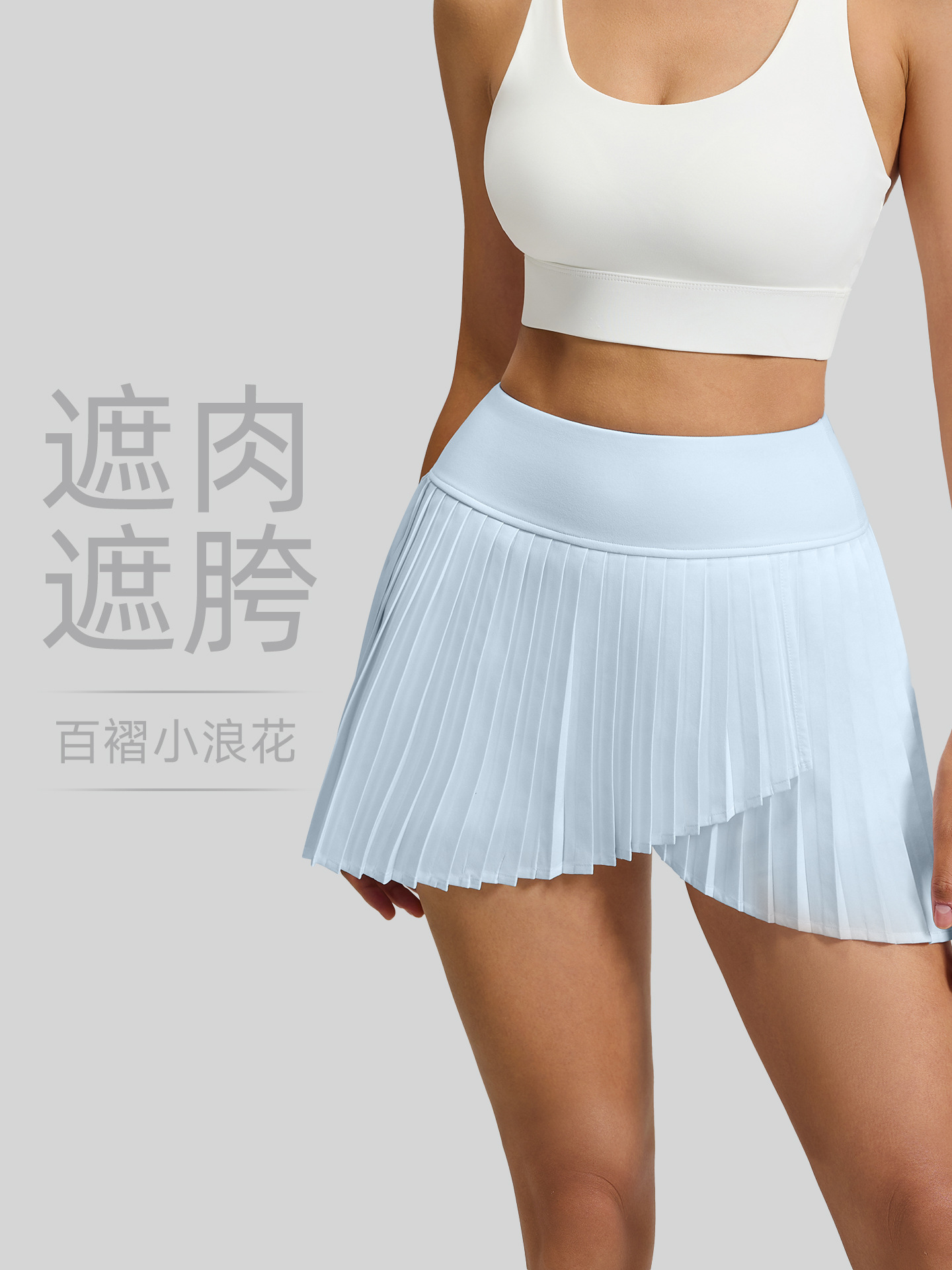 商品图