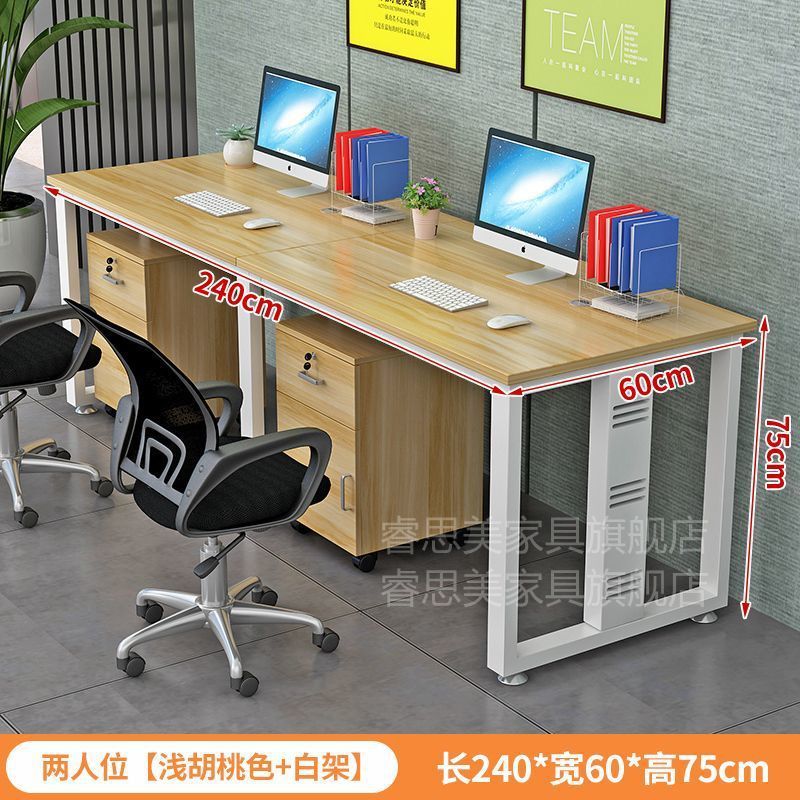 办公桌椅组合电脑桌办公桌员工工位桌双人电竞桌超长职员桌电脑桌|undefined