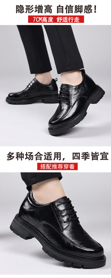 Giày da nam buộc dây cổ thấp đế dày tăng chiều cao, da bò lớp đầu tiên, phong cách công sở — màu đen, nâu chi tiết 15