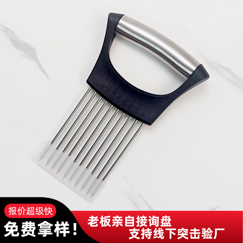 Manufacturer Wholesale Stainless Steel Onion Needle, Meat Tenderizer, Fruit and Vegetable Slicing Fixer, Multifunctional Kitchen Tool, Onion Needle