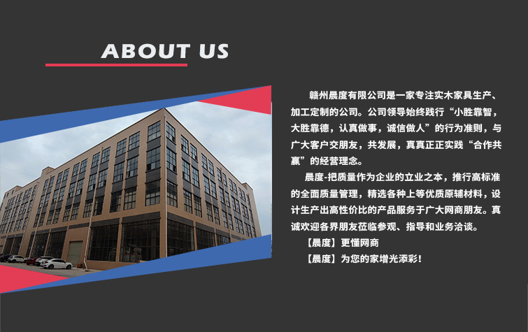 Company Profile