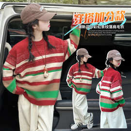 女童彩虹毛衣秋冬装2025新款大童装儿童圆领套头秋季软糯针织上衣